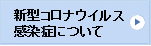 V^RiECXǂɂ